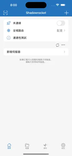 ghelper是梯子吗android下载效果预览图
