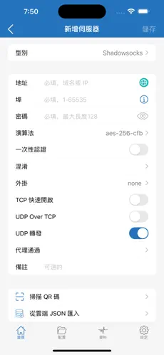 ghelper是梯子吗android下载效果预览图